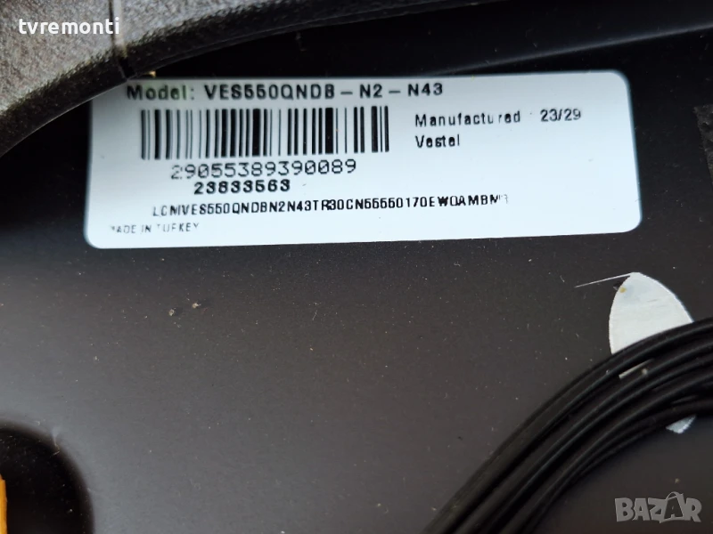 подсветка, от дисплей VES550QNDB-N2-N43 на телевизор Toshiba модел 55UA2263DG, снимка 1