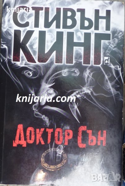 Доктор Сън, снимка 1