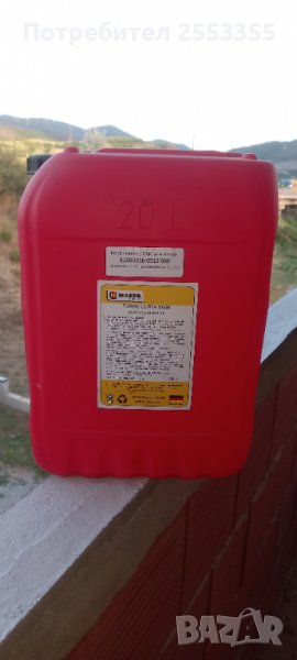 Пластмасова туба от масло, снимка 1