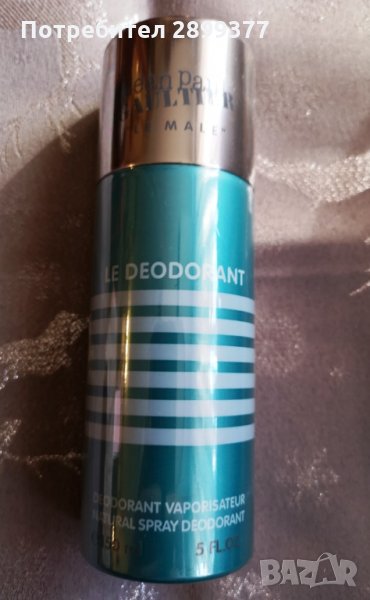 Jean Paul Gaultier Le Male Deodorant 150 ml, снимка 1