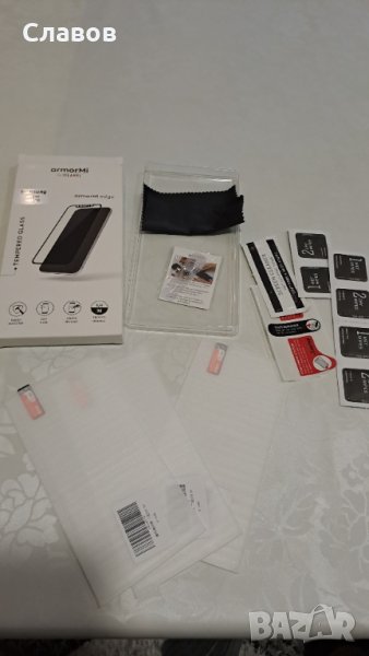 Стъклени протектори за Самсунг А33, снимка 1