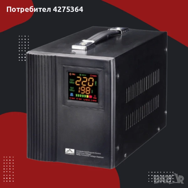 Стабилизатор със серво MOTOP RAGGIE 1500VA/2000VA – Защита от напреженови колебания с прецизна стаби, снимка 1