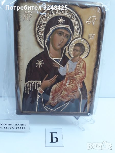Икона на платно А5 на Пресвета Майка Богородица Закрилница - ръчна изработка . Модел Б., снимка 1