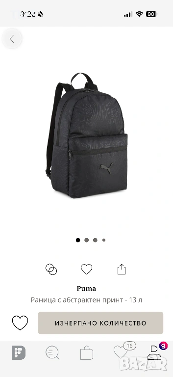 Раница PUMA. Неразличима от нова. , снимка 1