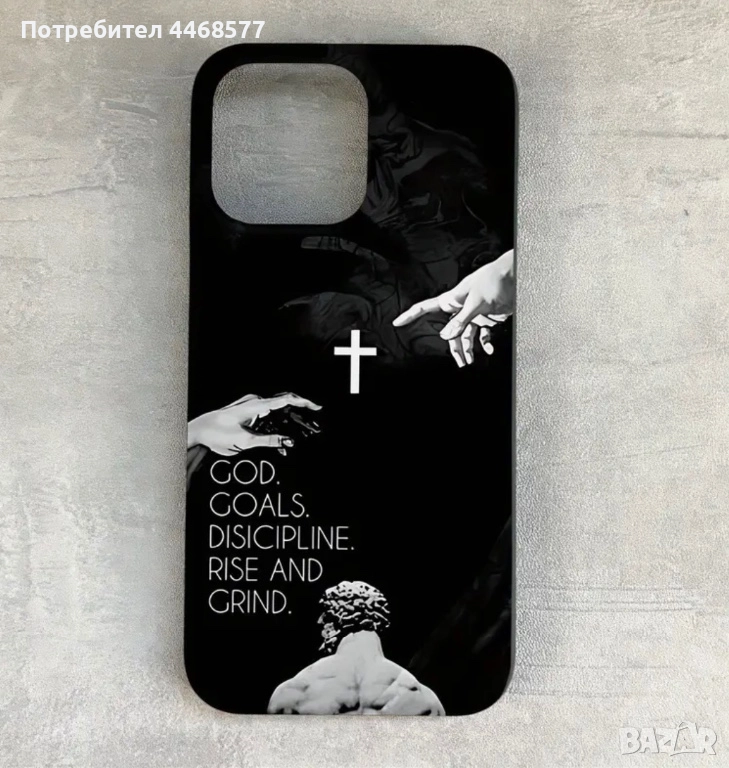 Калъф за айфон 12,13,14,15,16,17 (PRO, PRO MAX), снимка 1