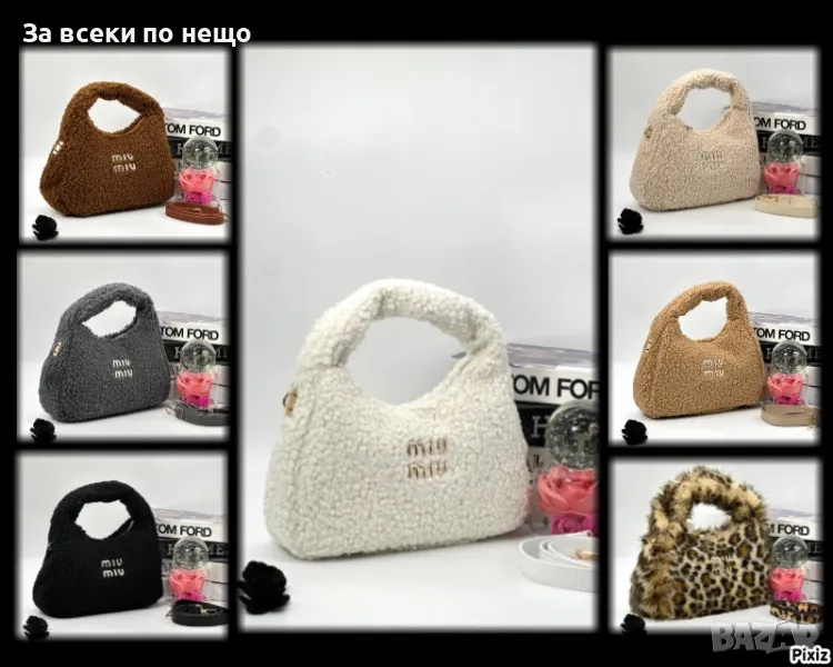 Miu Miu Дамска Пухкава Чанта Миу Миу - Налични различни цветове Код D1589, снимка 1