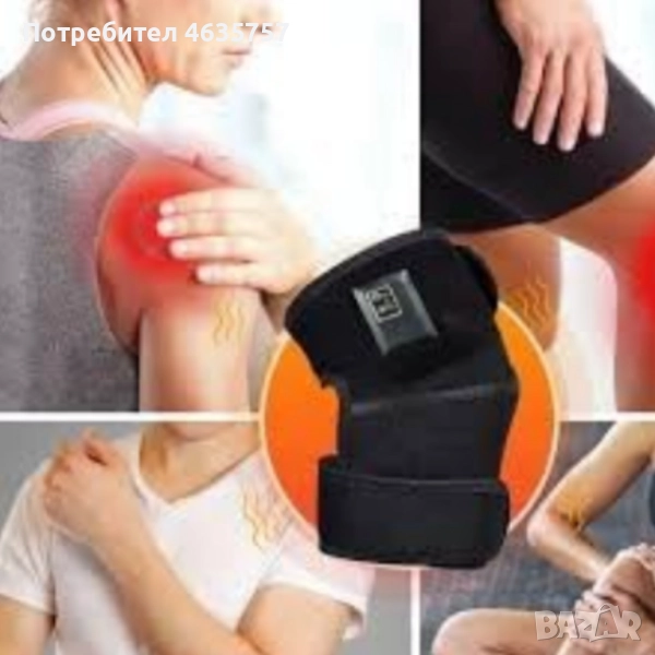 Безжичен масажор за колене Pechardeable Massage Knee, снимка 1