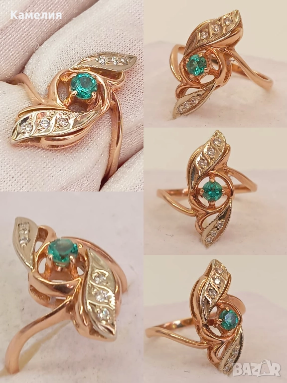 Руско злато , снимка 1