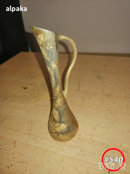 Месингова декоративна каничка, #540, снимка 1