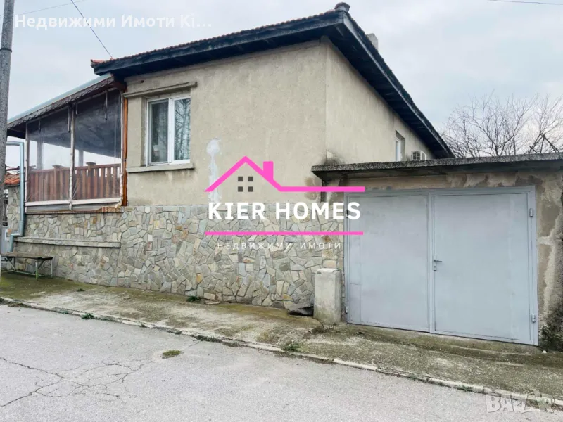 Продавам къща в село Крум, снимка 1
