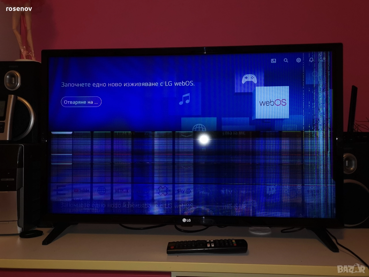 lg 32lq570b6la спукана матрица, снимка 1