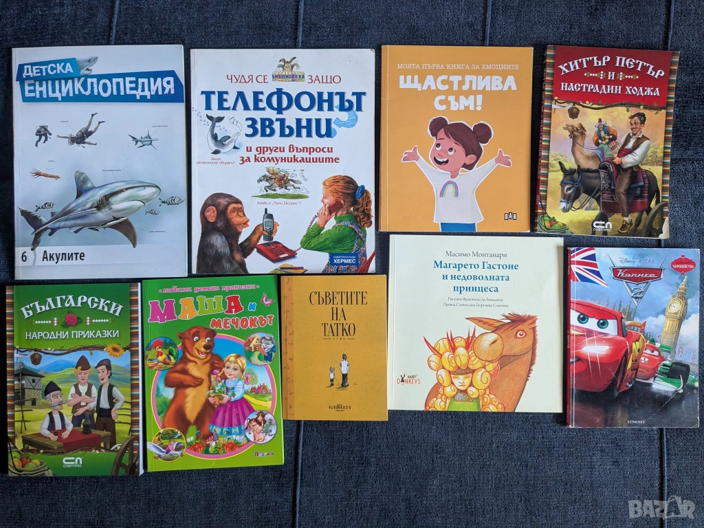 Много ДЕТСКИ книжки на НИСКИ цени, снимка 1