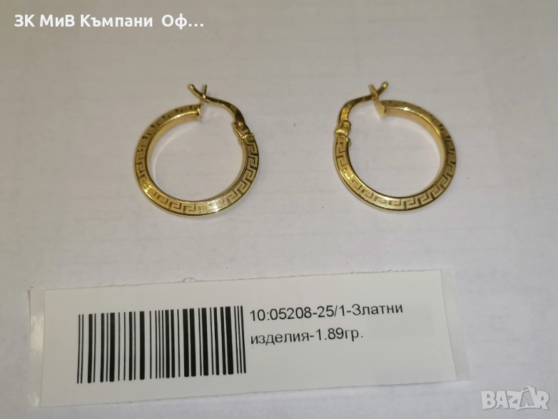 Златни обеци - " Versace / версаче " - 1.89 грама -1 4к , снимка 1