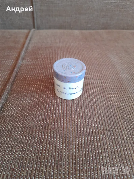 Диафилм приказка,филмче Как станах самостоятелен, снимка 1