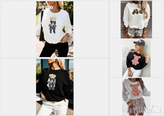 Дамска Блуза С Дълъг Ръкав - Налични Различни Цветове Код I_25, снимка 1