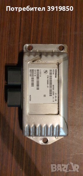 БМВ Е70 Х5 3.0 Модул раздатка , снимка 1