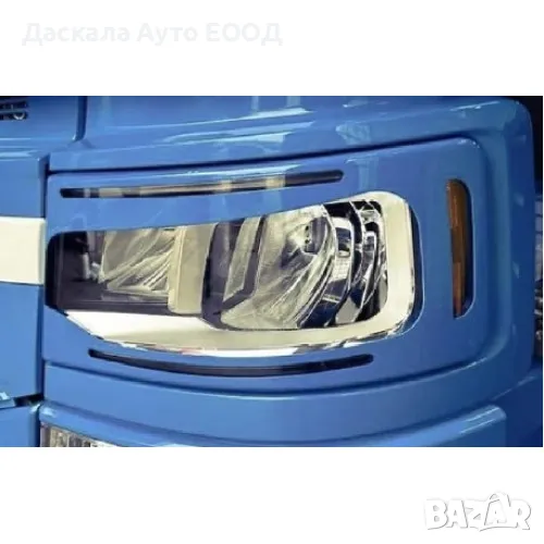 Кoмплект ЦЕЛИ пластмасови вежди за фарове за Скания Scania S R 2017г.+, снимка 1