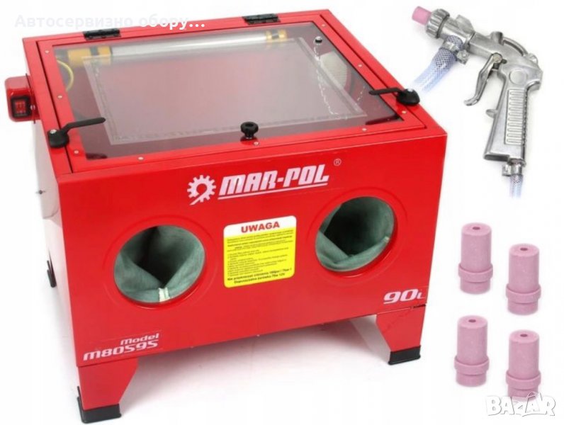 Пясъкопръсквачът MAR-POL е 90л, снимка 1