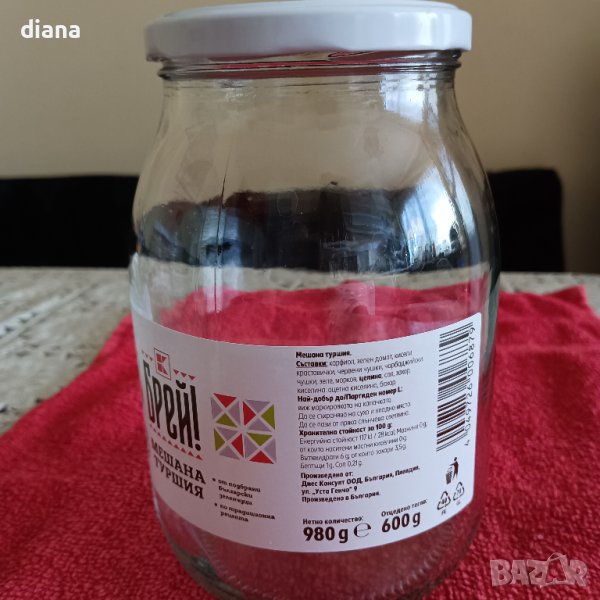 продавам, снимка 1