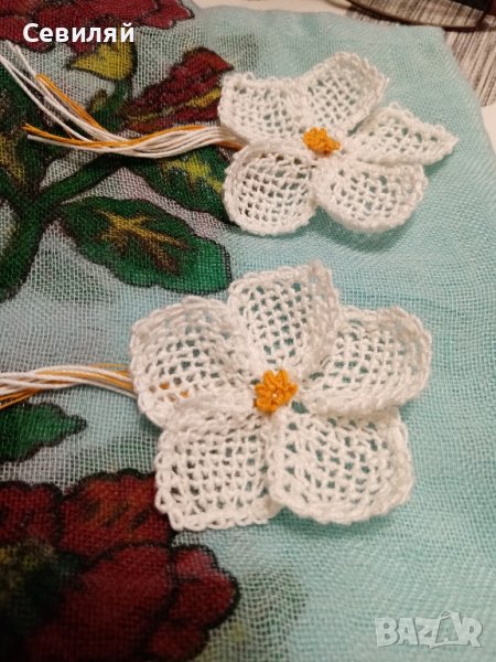 цвете от кене , снимка 1