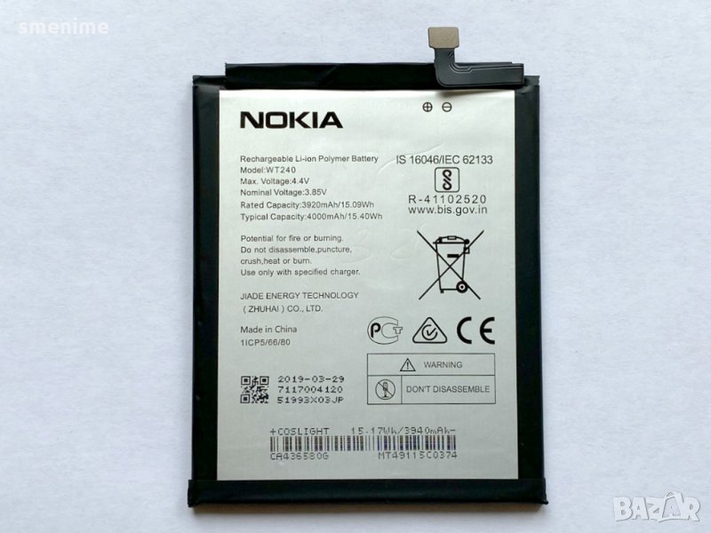 Батерия за Nokia 3.2 WT240, снимка 1