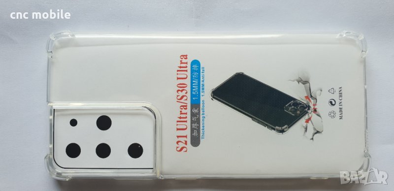 Samsung Galaxy S21 Ultra - Samsung SM-G998 противоударен силиконов калъф case , снимка 1