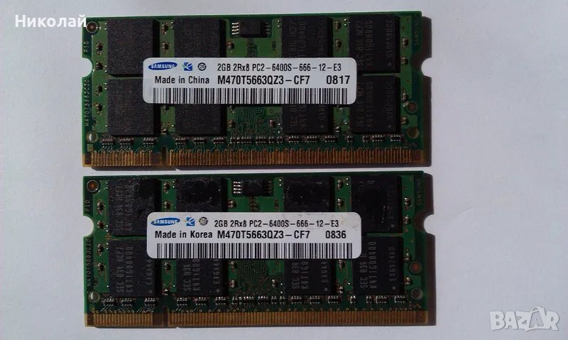 RAM памети SAMSUNG за лаптопи DDR-2, снимка 1
