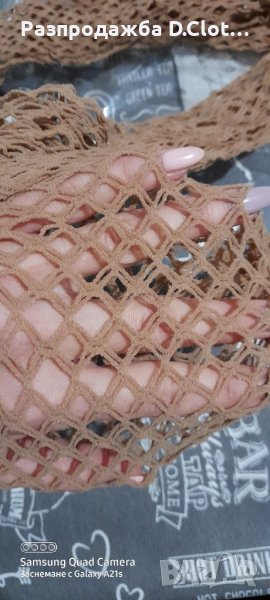 Нов Чорапогащник двойна мрежа бежов, снимка 1