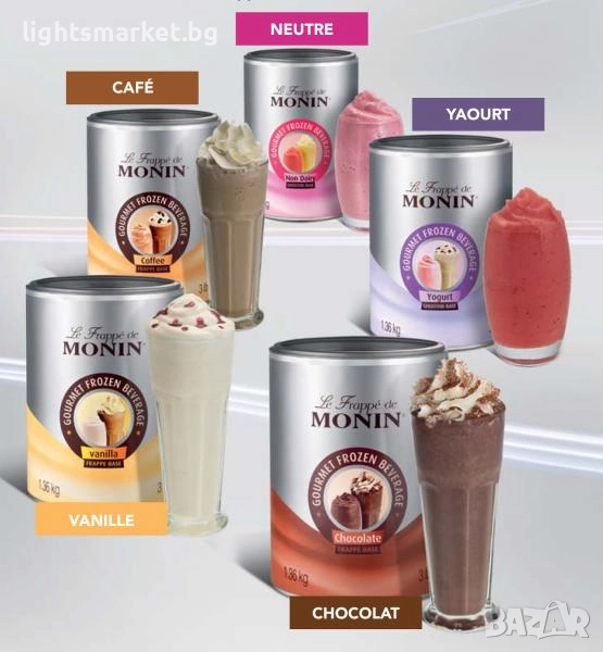 Monin Фрапе – Йогурт, Шоколад, Класик, Ванилия, Без млечна основа, снимка 1