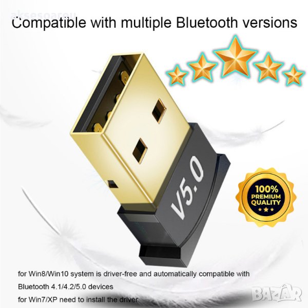 Безжичен USB адаптер Мини Bluetooth 5.0 приемник Безжичен аудио предавател за компютър лаптоп таблет, снимка 1
