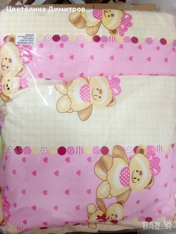 Комплект за кошара , снимка 1