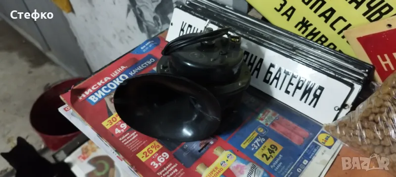 Тромба,клаксон, снимка 1