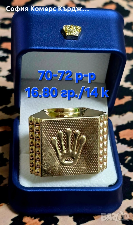 ⚠️ПРОМОЦИЯ!!!⚠️ 💍 ЗЛАТЕН ПРЪСТЕН ⚖️ 16,80гр./14 карата 🤚70-72 размер, снимка 1