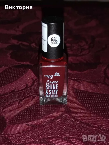 Лакове за нокти Trend it up- нови, снимка 1