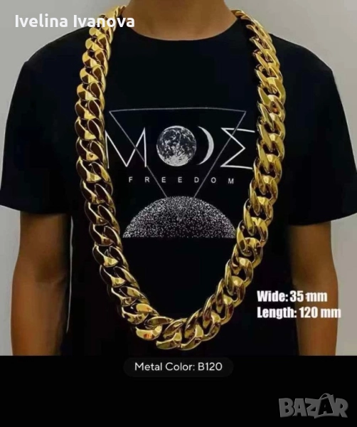 Мъжки ланец, снимка 1