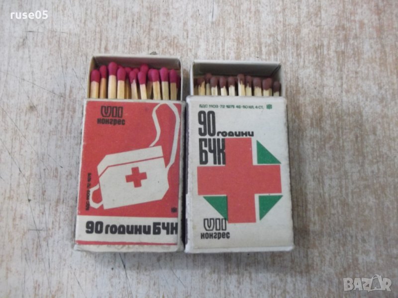 Лот от 2 бр. кибрита "90 години БЧК", снимка 1
