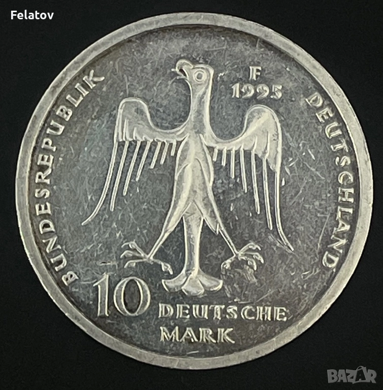 10 марки 1995, снимка 1