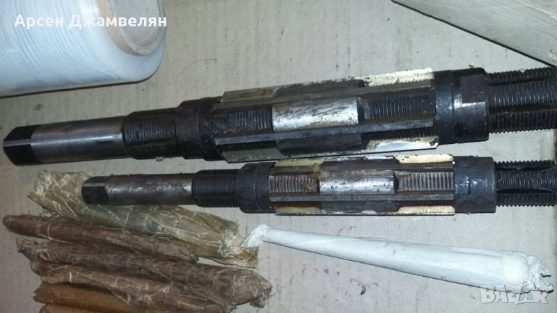 Райбери раздвижни в Други инструменти в гр. Самоков - ID27669495 — Bazar.bg