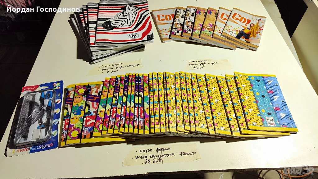 Тетрадки НОВИ 43броя+подарък - ОБЩА оферта, снимка 1