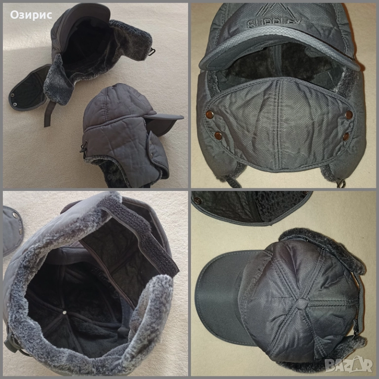 Топла мъжка ушанка с козирка и сваляща се маска - ИЗГОДНО !, снимка 1