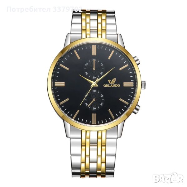 Кварцов мъжки елегантен часовник ORLANDO Златист/Сребрист, снимка 1