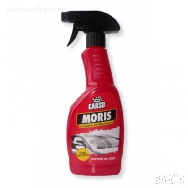 Размразител за прозорци Automat, CARSO 500ml, снимка 1