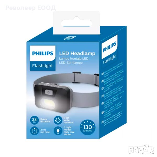 Челна Лампа Flashlight SFL 1000H, снимка 1