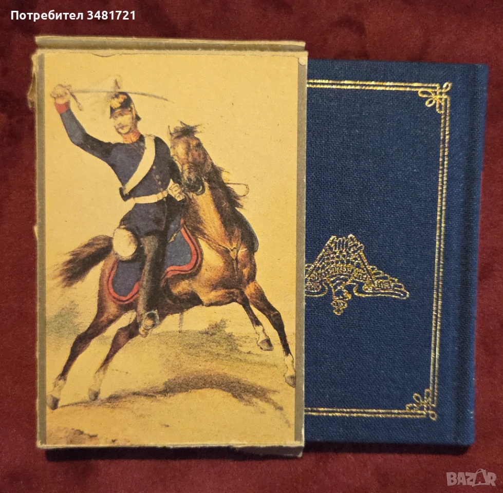 Униформи в пруската армия - колекционерски мини-справочник / Uniformen der preußischen Armee 1858/59, снимка 1