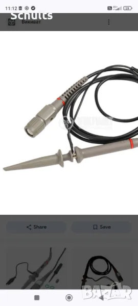 Сонда за осцилоскоп купувам, снимка 1