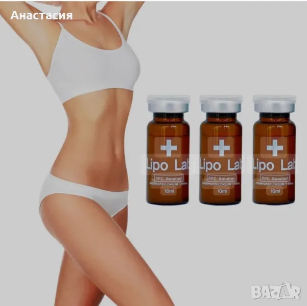 Отслабваща мезотерапия, снимка 1