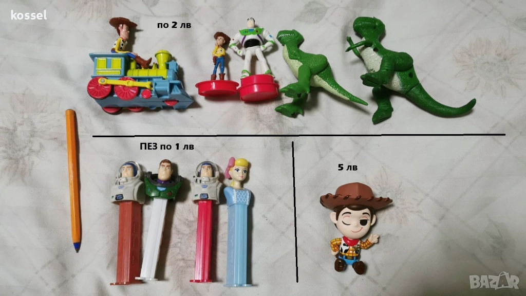 Играта на играчките, снимка 1