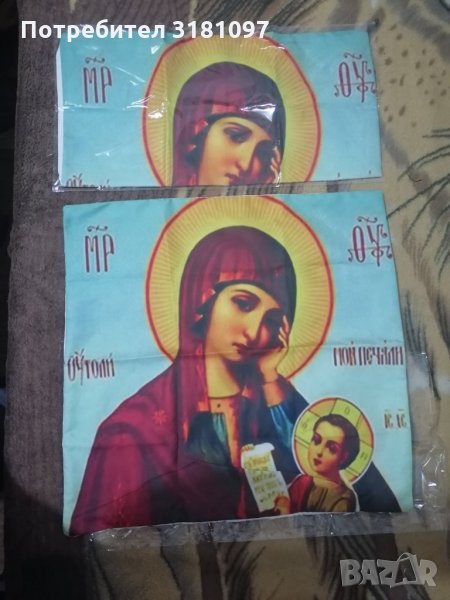 Чисто нови калъфи за възглавници принтирано изображение Дева Мария с младенеца, снимка 1