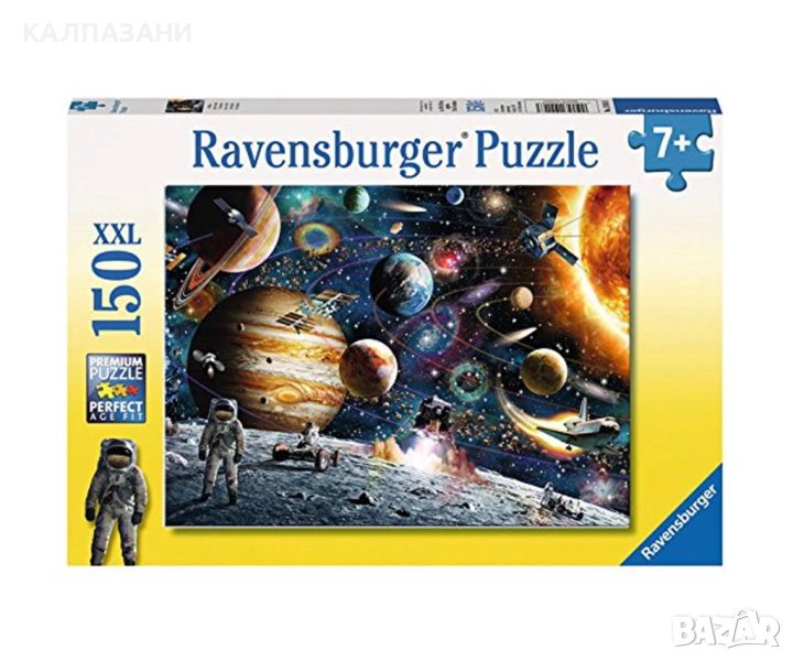 Пъзел Ravensburger 150 ел. - Космическо пространство 10016, снимка 1