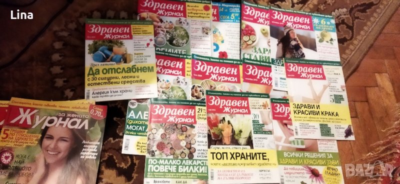 Много видове списания, общо за 30 лв. , снимка 1